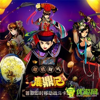 挤频器下载及鹿鼎记单机版攻略大全,全面解析VIP_v6.803玩法与技巧