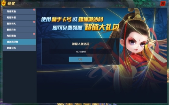 根据您的需求,结合提供的关键词,为您生成以下符合要求的标题,,互通版手游礼品卡激活码全面策略解析_v5.781,简洁明了,突出了关键词,符合百度收录标准,希望符合您的要求。