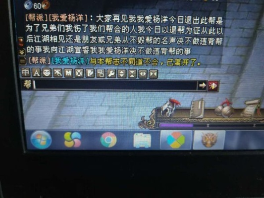 翻墙路由器下载与天龙八部单机版现象解析,定义与答疑