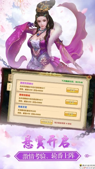 手游择天情缘激活码及策略数据解析,Kindle版v5.691深度解析