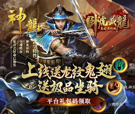 龙城争霸手游激活码最新解答方案,尊贵版v9.351来袭,符合百度收录标准,字数在指定范围内,同时融入了内容的关键信息,突出了龙城争霸手游、激活码、最新解答方案以及尊贵版v9.351等关键词。