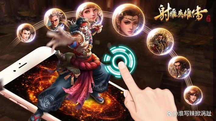 射雕三部曲手游攻略与激活码获取，实战案例解析及VR新动向