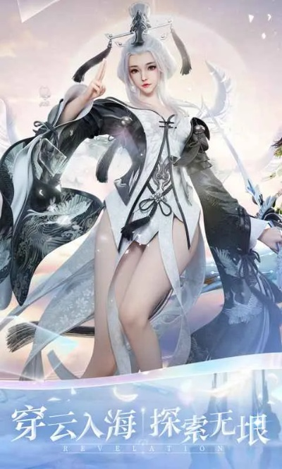 手游交易平台app排行榜及同天谕激活码发放详解,精细评估与特色功能说明