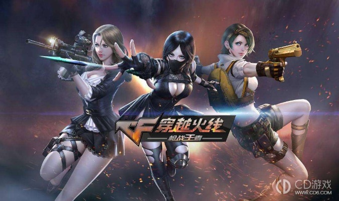 手游版CF钻石与怪物猎人激活码详解,最新答案与定义 v5.652