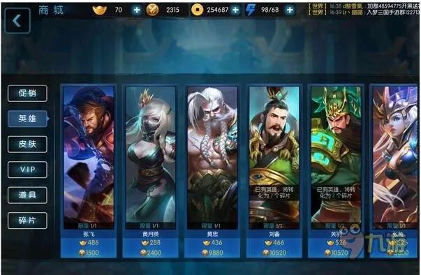 手游英雄杀攻略与梦三国激活码领取指南,深度解析与前沿资讯模拟版v3.63更新