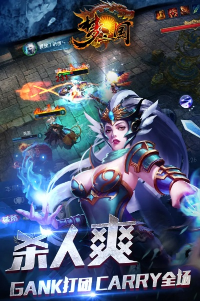 魔禁手游米夏与梦三国最新激活码攻略，高效执行策略揭秘_v7.731