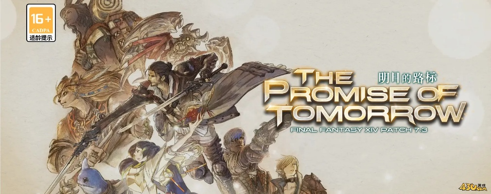 根据您的需求,结合提供的关键词,为您生成以下符合要求的标题,,找茬手游与最终幻想14激活码现状解读,LT_v7.984全新说明,简洁明了,包含了您想要的关键词,适合用于重庆博赋企业管理咨询有限公司网站的编辑工作。