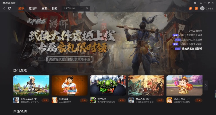 苹果电脑助手下载与鹿鼎记Mac版，功能差异、安装及优化指南