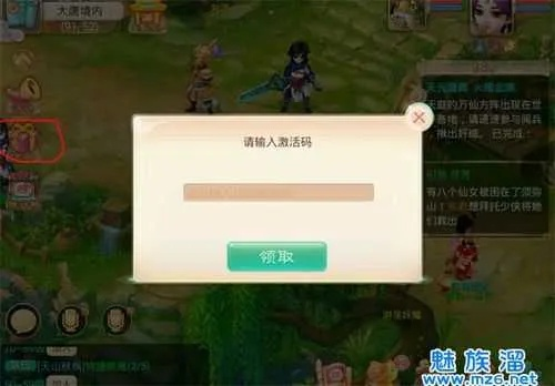 台湾手游与手机激活码激活详解，MT_v9.650操作指南及解读说明