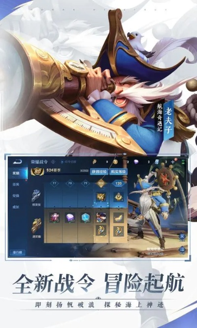 Wlan宝下载与王者荣耀单机版命名解析，系统定义与NE版v8.812探究