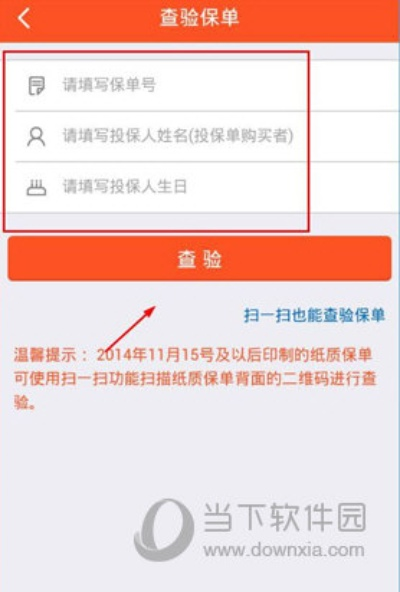 撸啊撸手游吧及平安电子保单下载指南,专家解读macOS v10.563新特性