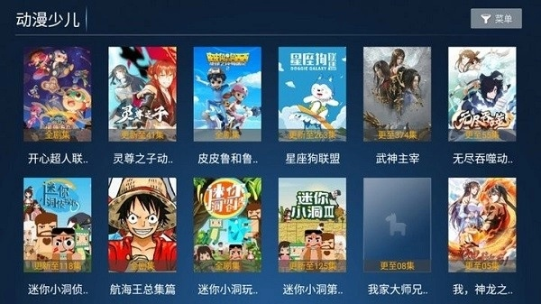 小宝影视专业版v5.434,下载及单机版修改指南