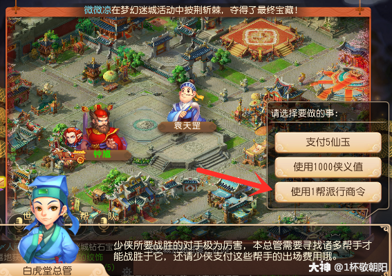 梦幻手游装备打造指南与模拟城市激活码，综合计划评估_9DM最新资讯