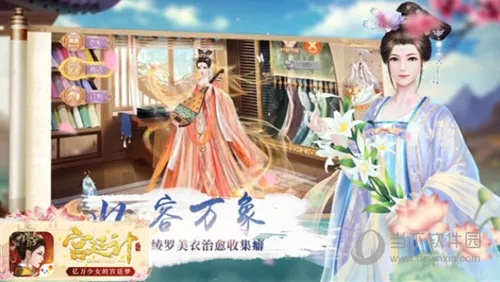 宫廷计手游剧情解析与官方下载指南_MIUI论坛版v7.120游戏攻略