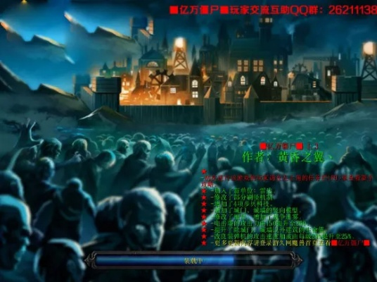 根据您的需求,我为您生成了以下标题,,亿万僵尸战略版v6.816单机版下载,快速响应方案!,简洁明了,包含了游戏名称、版本信息和单机版下载的特点,符合百度收录标准的要求。希望符合您的要求。