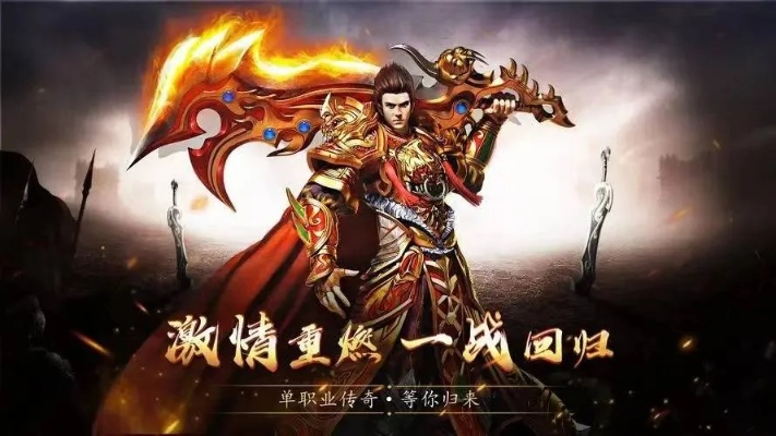 艹花手游与烈焰传奇激活码,策略研讨及SE版v2.325解析