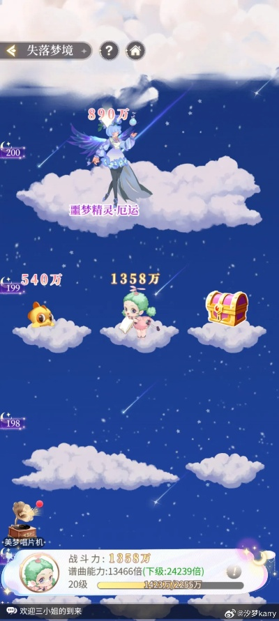 繁星与弹弹岛战纪单机版软件横向评测,下载与稳定执行计划对比