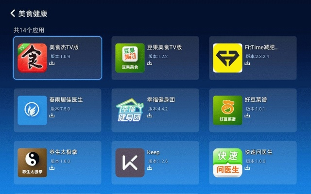 系统工具软件，小米手游充值与智能掌控官方下载v10.501_全面优化体验