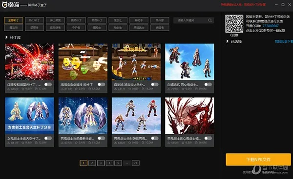 根据您的需求,符合要求的标题如下,,小y游戏厅官方下载体验,2025年必装软件清单与地下城单机版融合