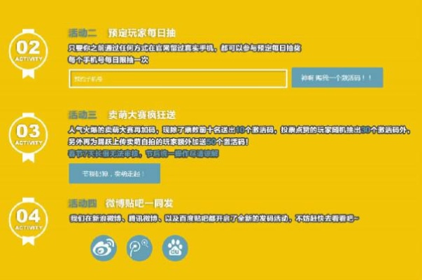 手游渠道运营秘籍,激活码礼包与数据解析融合之道_T_v10.728解析设计创意工具。