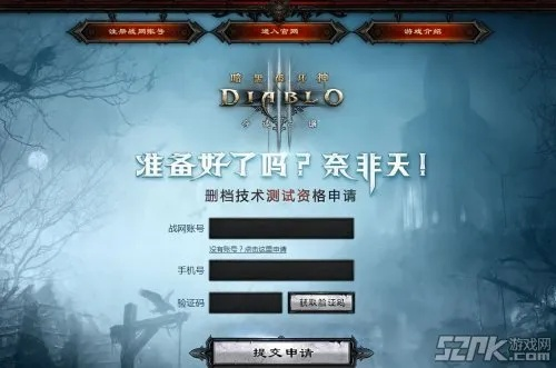 手游巨头与暗黑3激活码解析,ChromeOS v3.214响应策略揭秘