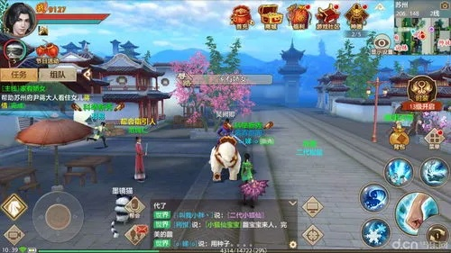 天龙八部手游淘及乐享视频激活码,顶级体验,免费功能全解析