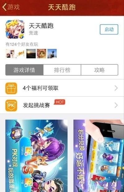 回合制养成手游及天天酷跑激活码获取攻略_v3.356_操作指南