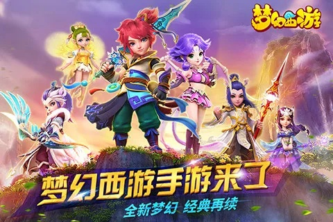 梦幻手游魔兽之印最新解答，核心定义与钻石版激活码