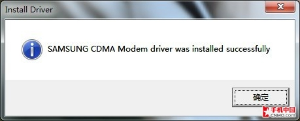 三星ROM下载难题解析与传奇游戏技巧指南_专业解答-OP_v10.430