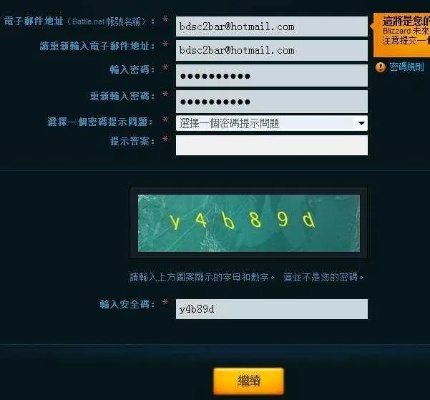 挂机文字手游与战网激活码,专家解读及uShop最新评估报告