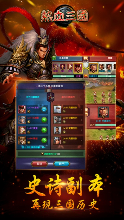 2026年3月3日 第4页