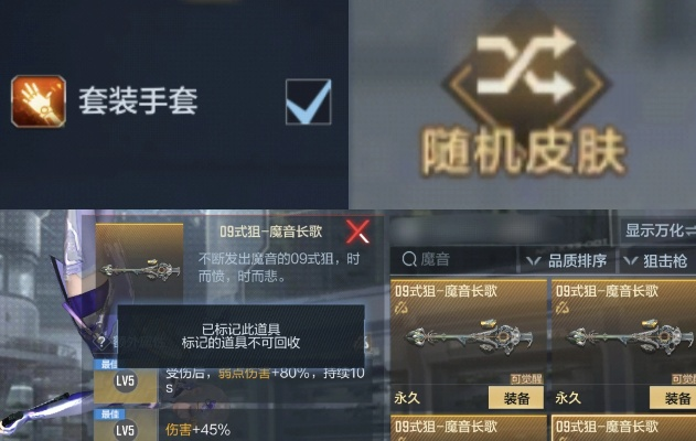 CF手游王者印记下载及分析实施指南_X版v7.840