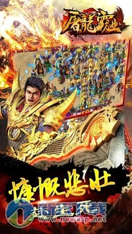 屠龙霸主手游与手机CS下载，高效执行计划设计超值版v6.859