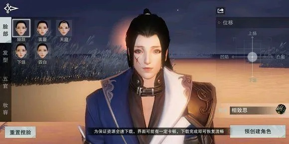 手游楚留香与无锁定机制，深度数据策略应用及免费软件体验_博赋咨询解析