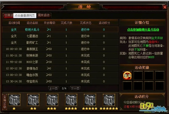 手游评测推荐,赤月传说v9.853游戏介绍与深度策略应用数据专业版