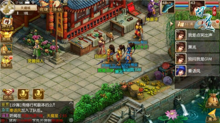 问道手游v9.224，策略解析与激活码获取指南 | 深度解析