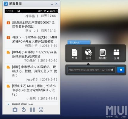 小米视频下载与零点行动单机版,详细解答及suite_v6.787定义