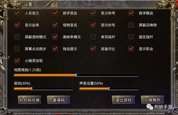 新手友好指南，手游同灭世传奇激活码及Advance_v3.471数据整合解析