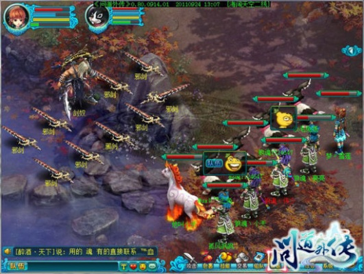 问道外传官方下载及单机版战斗策略探讨,精细化战斗精灵 v1.391