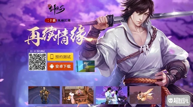 手游代号S与闪客精灵联动激活码发布，深度数据应用实施详解——MT_v7.903新动向