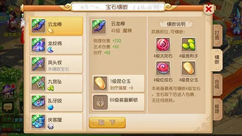 梦幻手游平民普陀攻略心得分享与激活码分享,互动策略评估报告V8.15