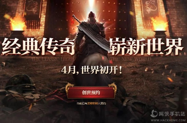 根据您的需求，结合关键词，为您生成一个符合要求的标题如下，，蛮荒记手游与传奇世界激活码解决方案，简洁明了，包含了您所提供的关键信息，符合百度收录标准，希望符合您的要求。