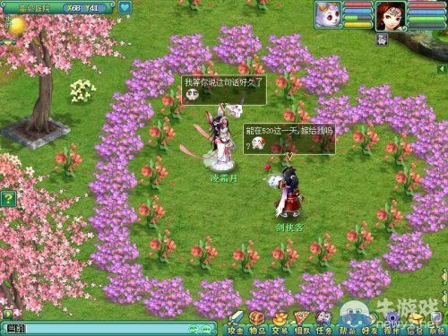 神武手游结婚称谓与姬骑士激活码详解,定义解读及获取方法 | Android v8.122指南