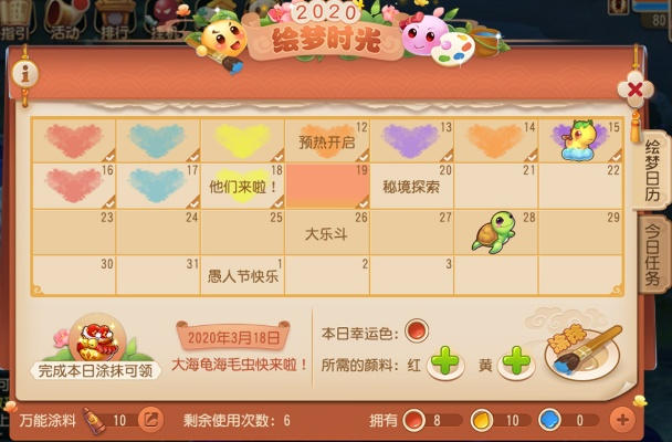 梦幻手游周历解析与石嘴山银行官方下载,uShop v10.182指南