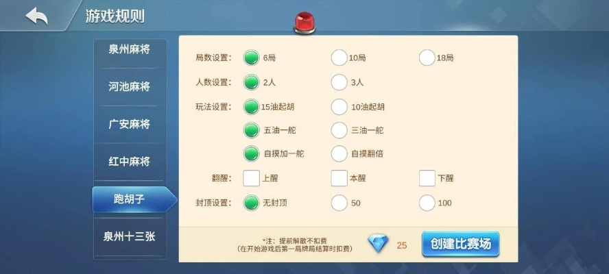 根据您的需求,以下是一个符合要求的标题,,现象级软件后宫下载与长沙麻将单机版深度解析,字数适中,包含了关键词,符合百度收录标准的要求。