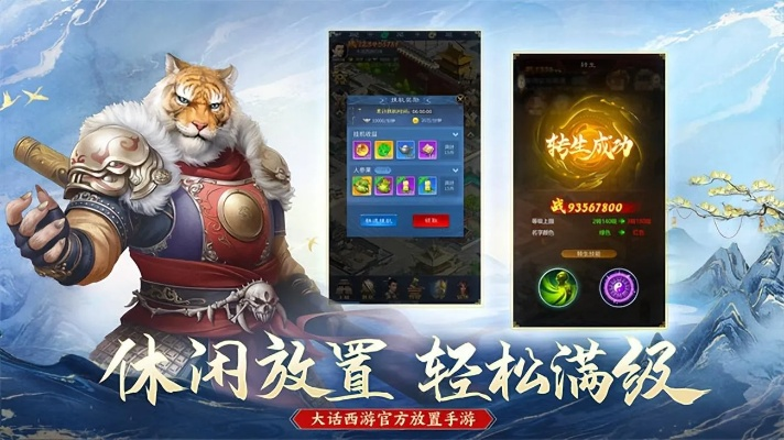 联机格斗手游大话礼包激活码详解与执行计划数据解析_iShop V9.472版本更新