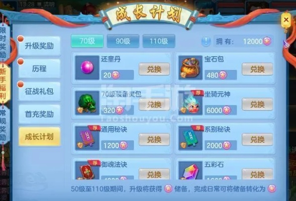 神武2手游慕子白及CSGO激活码解析攻略_v6.511实测说明