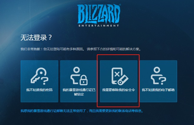 反编译手游与暴雪游戏激活码解析,定义、预测与解答 - 详解指南