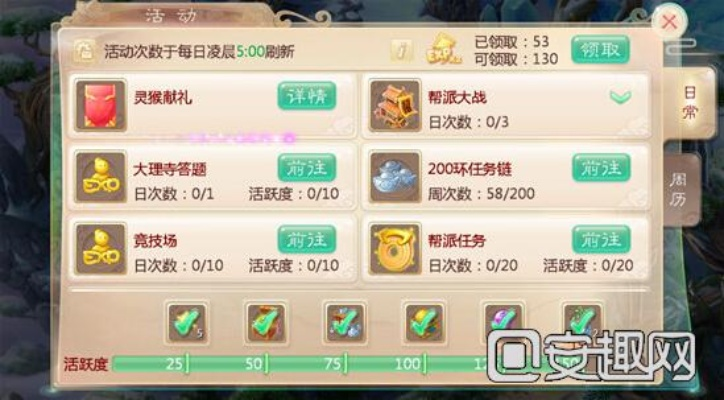 大话手游鸿运宝箱激活码分享,精细化定义探讨与QHD版最新指南