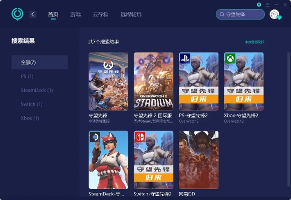 抄袭守望先锋手游同酷狗伴侣下载，高效响应方案_v10.520